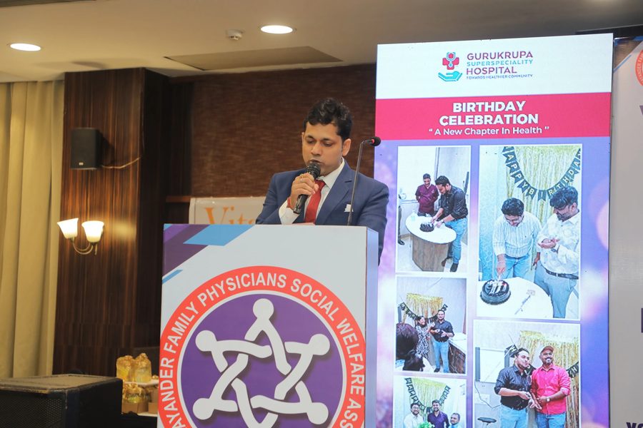 MBFPA Conference - Address at Gurukrupa Event