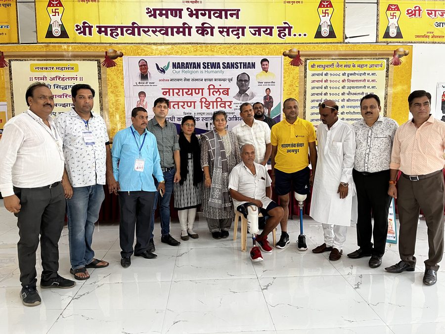 Narayan Sewa Sansthan - Artificial Limb Distribution Camp