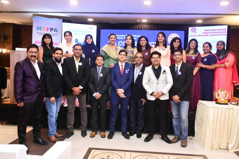 MBFPA 7th Conference - Organizing Committee